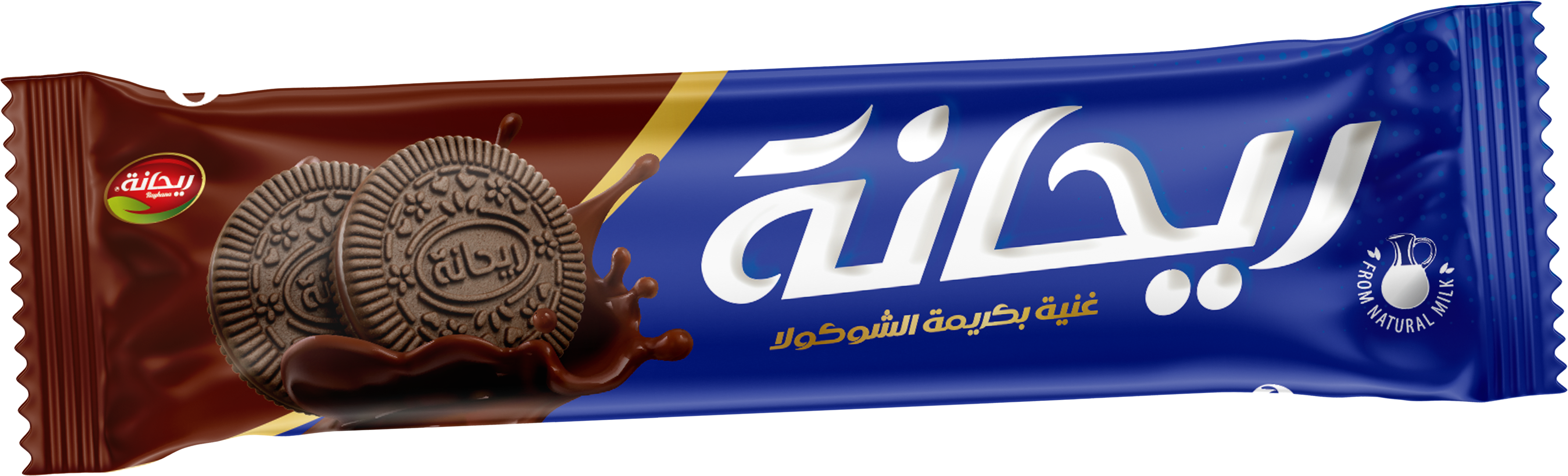 منتج 2
